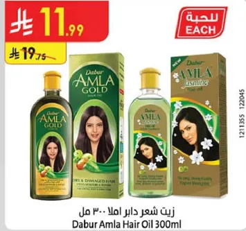 زيت شعر دابر املس 300 مل