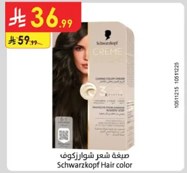 صبغه شعر شوارزكوف