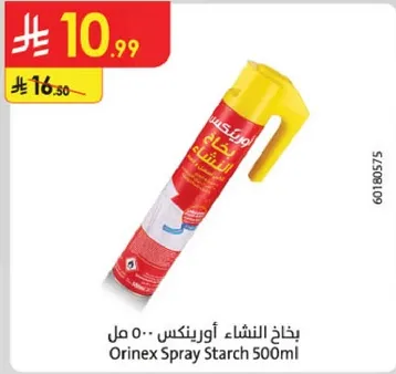 بخاخ النشا اورينكس 500 مل
