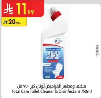 منظف ومطهر المراحيض توتال كير 750 مل