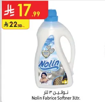 نولين 3 لتر