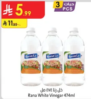 خل رنا 474 مل
