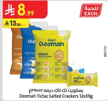 بسكويت تك تاك ديمه 12×39غ