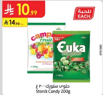 حلوي ستورك 200 غ
