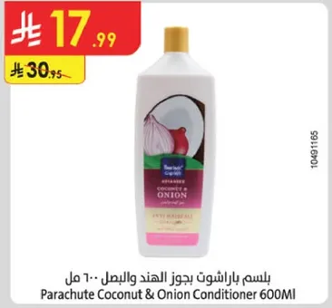 بلسم باراشوت بجوز الهند والبصل - 600 مل