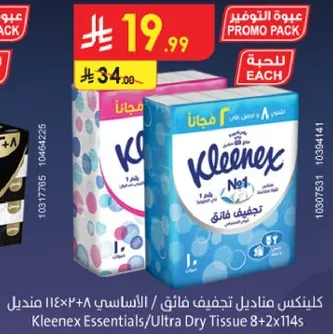 Kleenex Essentials/Ultra Dry Tissue 8+2x114s