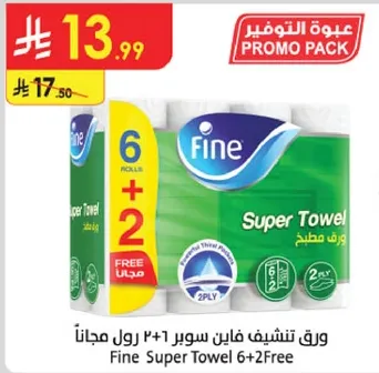 ورق تنشيف فاين سوبر 6 + 2 رول مجانا