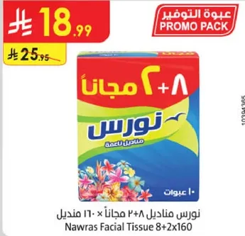 Nawras Facial Tissue 8+2 Free, 10 packs of 160 tissues each.