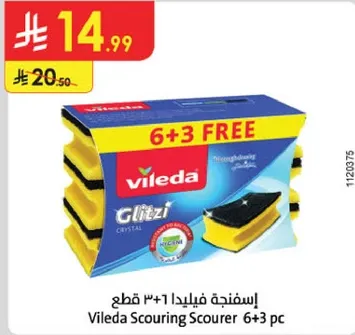 اسفنجه فيلايدا 6+3 قطع