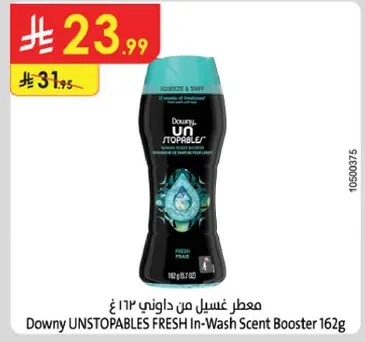 معطر غسيل من داوني ١١٢ غ