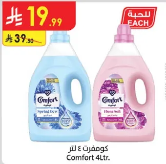 منعم الاقمشه كومفورت بنكهتين: رايحه الربيع ورايحه الزهور، 4 لترات لكل منهما.