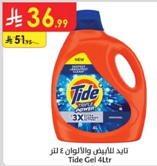 تيد جل 4 لتر