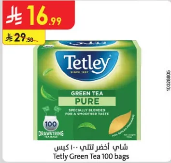 شاي اخضر تيتلي 100 كيس