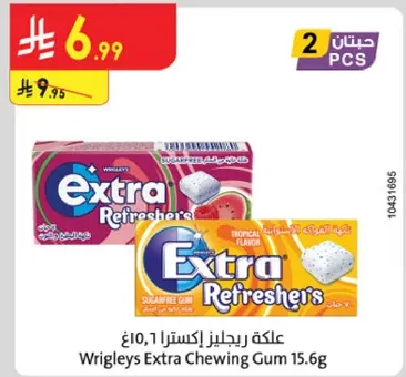 علكه ريجليز اكسترا 1,10 غ, نكهه استواييه