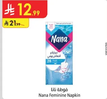 Nana Feminine Napkin