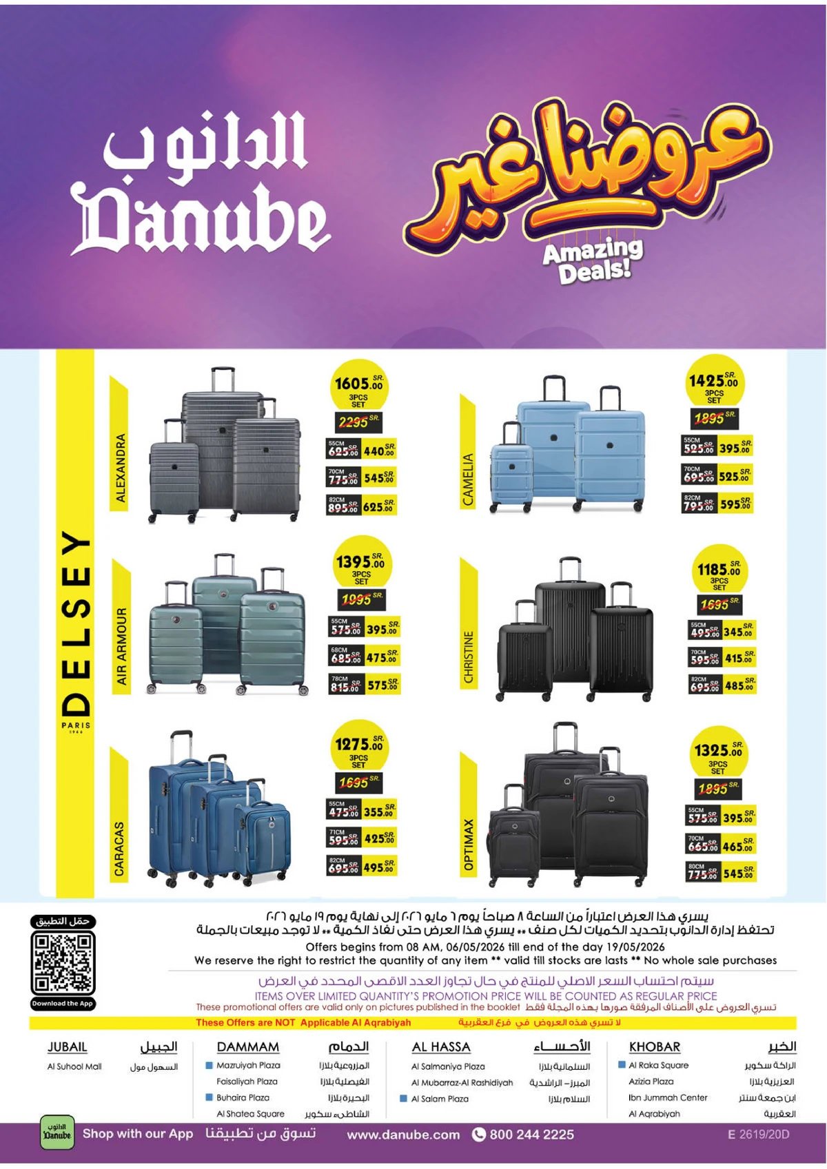 AMAZING OFFERS - Page 111
