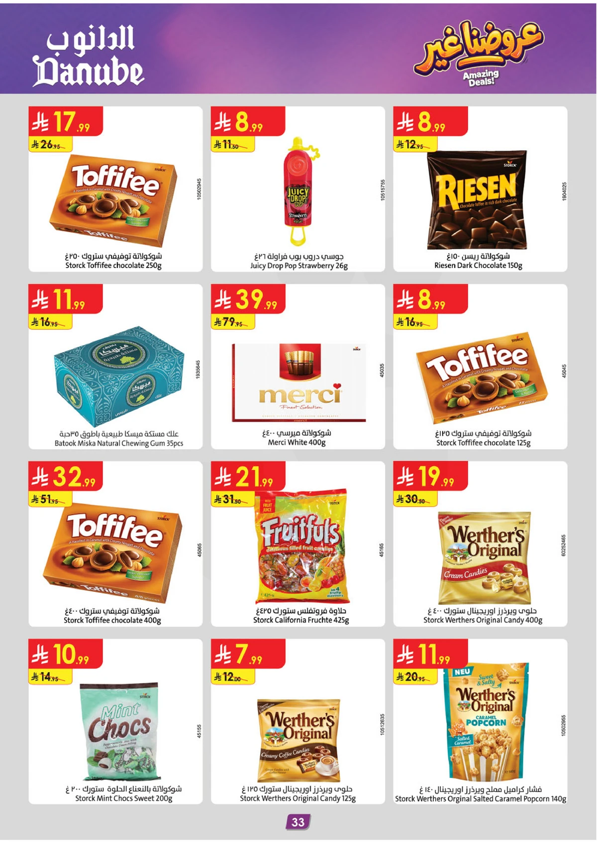 AMAZING OFFERS - Page 35