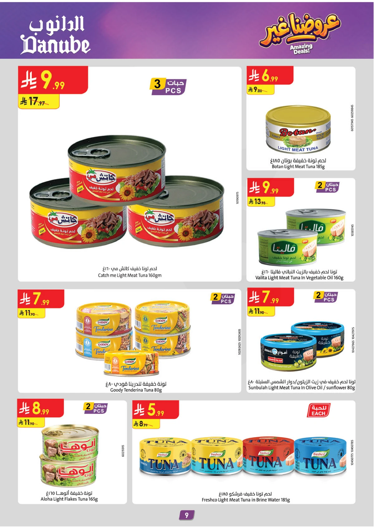 AMAZING OFFERS - Page 9