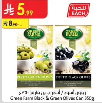 Green Farm Black & Green Olives Can 350g