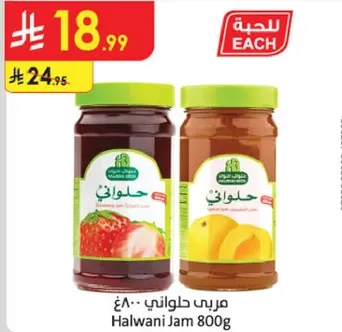 Halwani Jam 800g