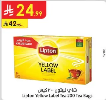شاي ليبتون 200 كيس