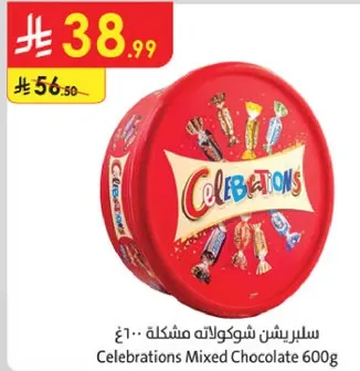 Celebrations Mixed Chocolate 600g