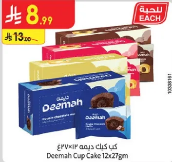 كيك ديمه 12×27غ