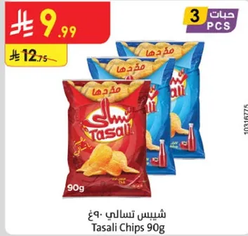شيبس تسالي 90غ