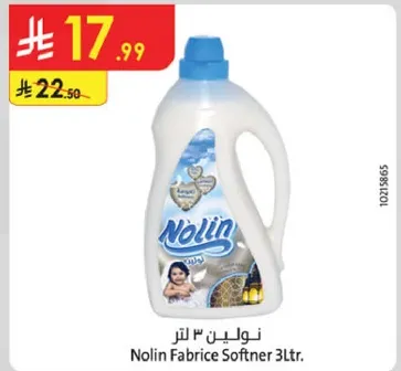 نولين Fabric Softner 3 لتر.