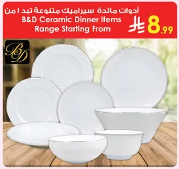 B&D Ceramic Dinner Items Range Starting From