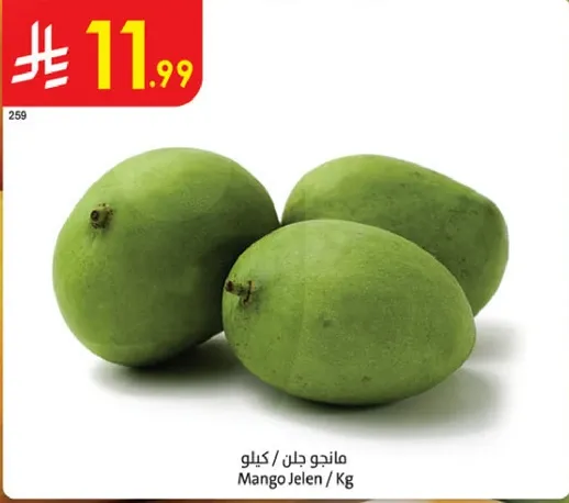مانجو جلن / كيلو