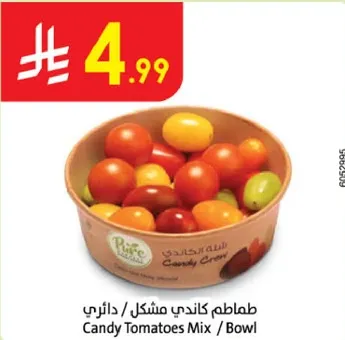 طماطم كاندي مشكل / دايري
