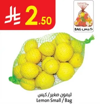 ليمون صغير / كيس