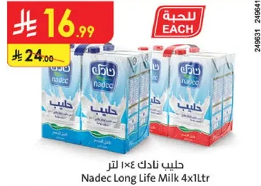 حليب نادك 4×1 لتر