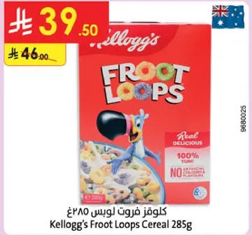 كورن فليكس فروت لوبس 285 جرام