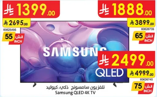 تلفزيون سامسونج ذكي، كيو ليد