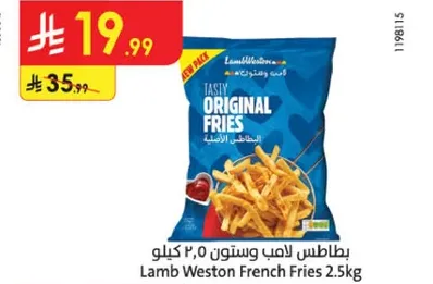 Lamb Weston French Fries 2.5kg