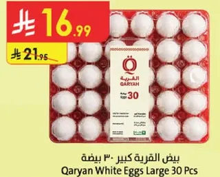 Qaryan White Eggs Large 30 Pcs