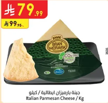Italian Parmesan Cheese / Kg