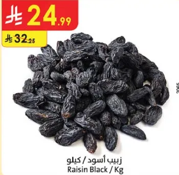 Raisin Black / Kg
