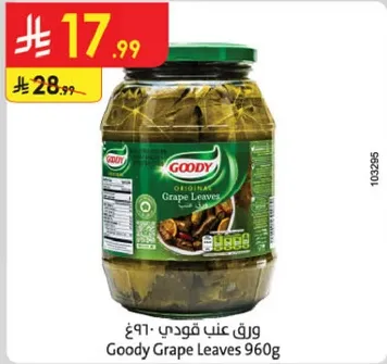 Goody Grape Leaves 960g