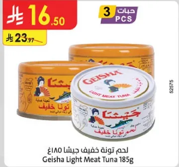 Geisha Light Meat Tuna 185g