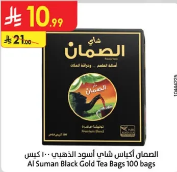 السمان اكياس شاي اسود ذهبي - 100 كيس