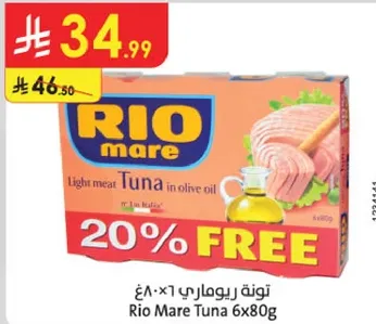 Rio Mare Tuna in olive oil, light meat, 6x80g.