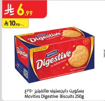 بسكويت داجستيف ماكفيتيز 250غ