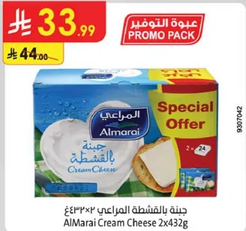 جبنه بالقمحه المراعي 2x432غ