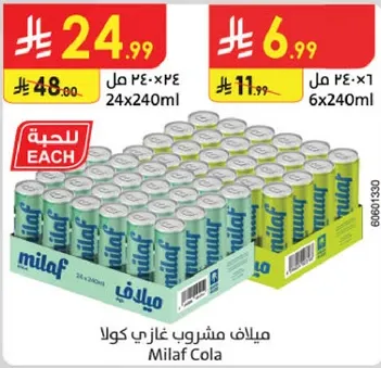 Milaf Cola