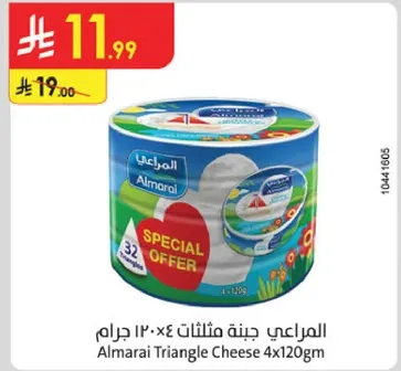 المراعي جبنه مثلثات 4×120 جرام