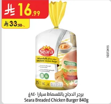 برجر الدجاج بالقسمط سيرا 840غ