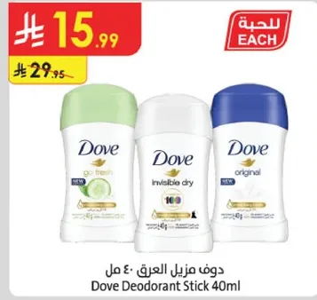 دوف مزيل العرق ٤٠ مل
